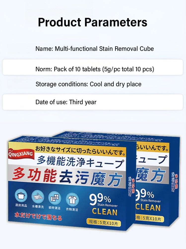 🎁【Buy 2 Get 3 Free】🔥Universal stain removal bucket